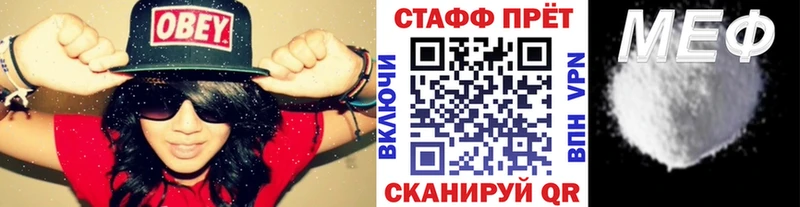Купить наркотики цена Кирово-Чепецк hydra ссылки A-PVP Мефедрон Каннабис ГАШ