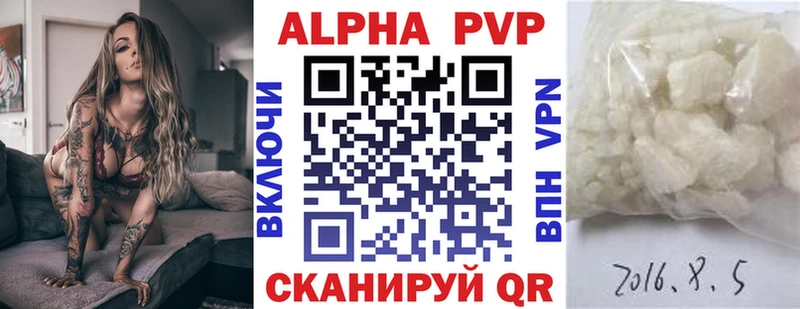 OMG рабочий сайт Кирово-Чепецк APVP крисы CK