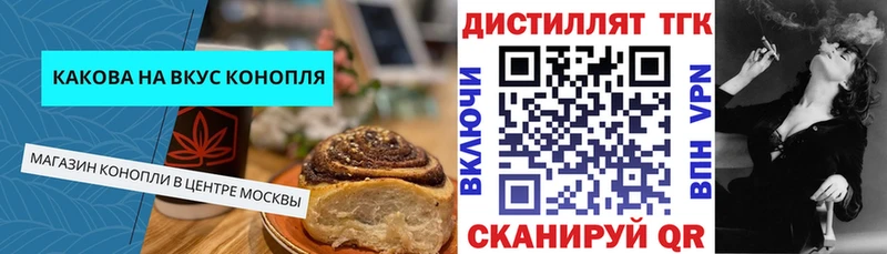 Canna-Cookies марихуана  Кирово-Чепецк 