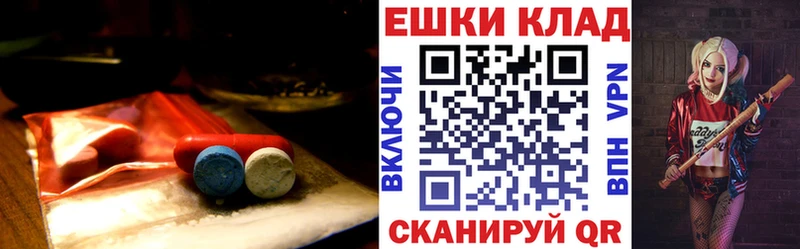 ЭКСТАЗИ TESLA  наркошоп  Кирово-Чепецк 