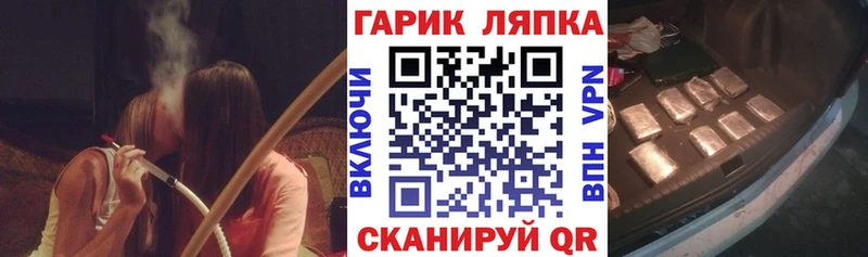 наркота  Кирово-Чепецк  ГАШИШ VHQ 