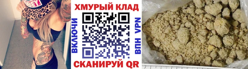 гидра tor Кирово-Чепецк Героин гречка