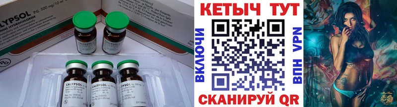 Кетамин VHQ  omg зеркало  Кирово-Чепецк 