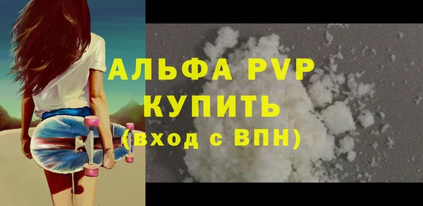 прущий лед Богородицк