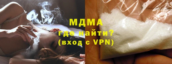 молекула духа Богданович