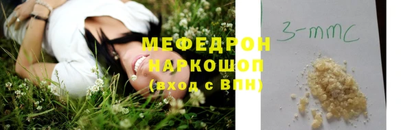 прущий лед Богородицк
