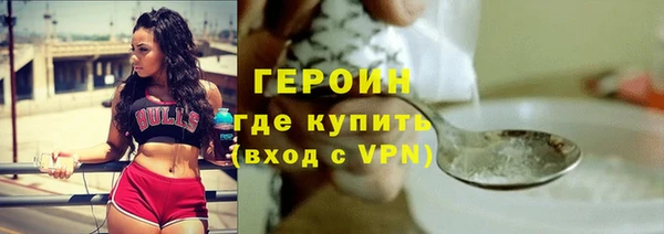 прущий лед Богородицк