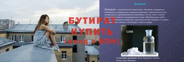 прущий лед Богородицк