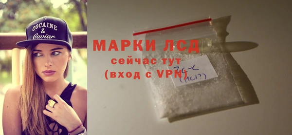 меф Богородск