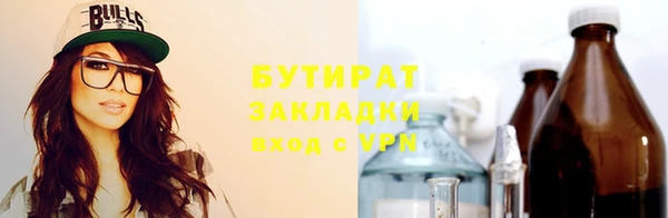 меф Богородск