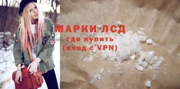 прущий лед Богородицк