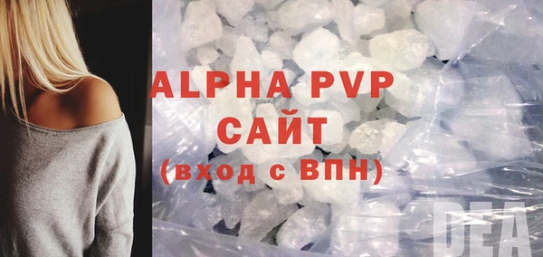прущий лед Богородицк