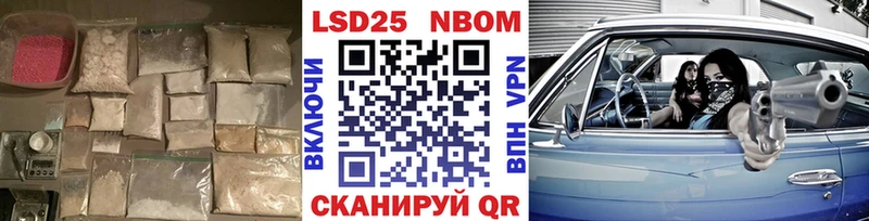 купить наркотик  Кирово-Чепецк  Лсд 25 экстази кислота 