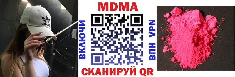 ссылка на мегу рабочий сайт  продажа наркотиков  Кирово-Чепецк  МДМА crystal 