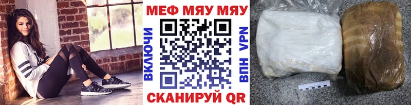 МЕФ mephedrone  блэк спрут   Кирово-Чепецк  где можно купить  