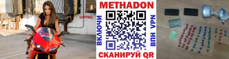KRAKEN tor  Кирово-Чепецк  МЕТАДОН methadone 