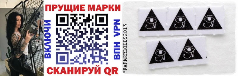 где купить наркоту  Кирово-Чепецк  Наркотические марки 1,8мг 